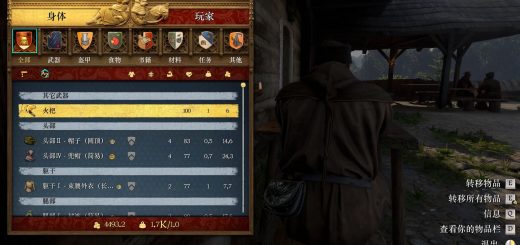 Loot or Carry Everyone v1.0