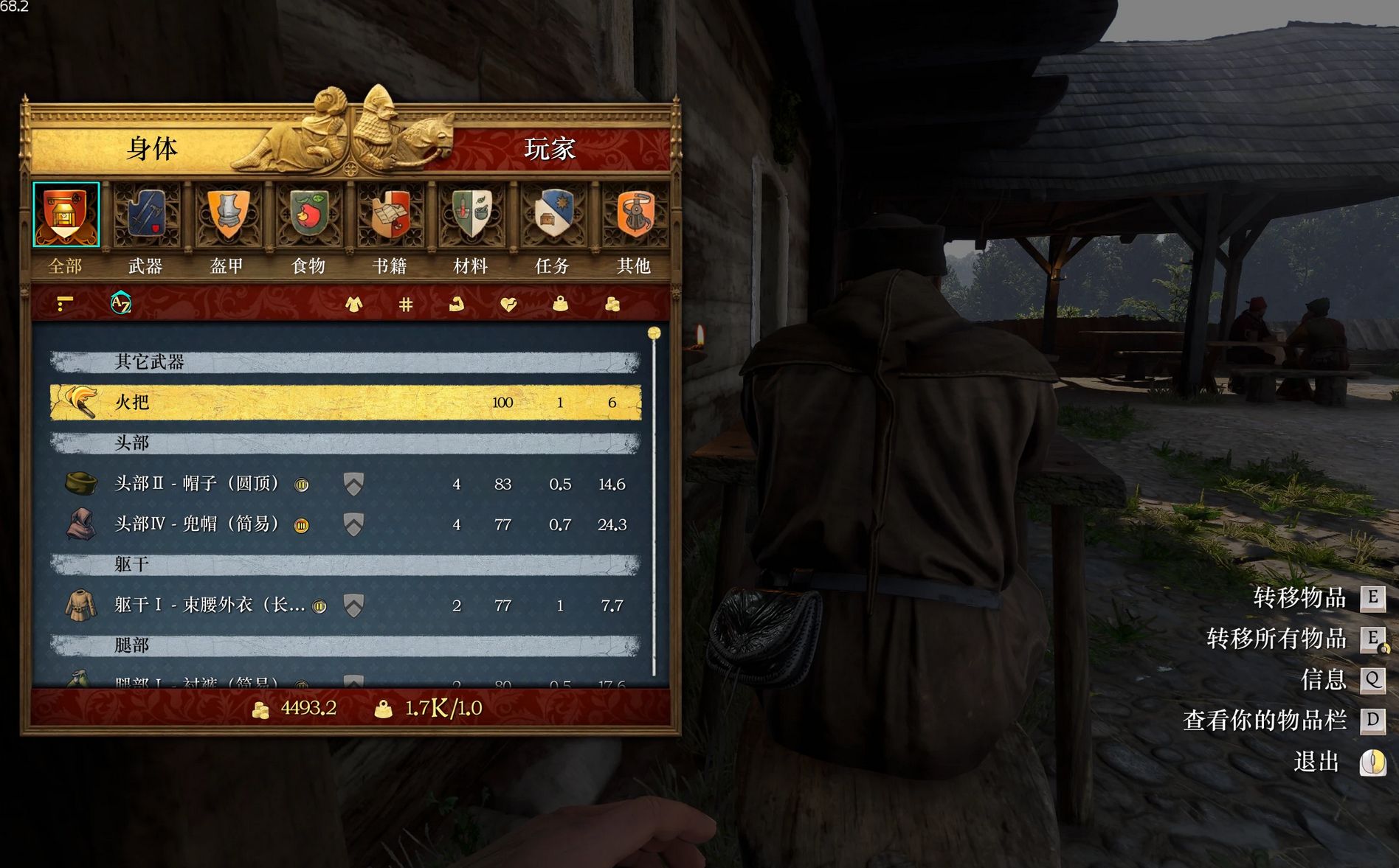 Loot or Carry Everyone v1.0